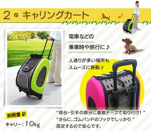 モネさん専用♥IRIS 4WAYペットカート FPC-920 ブラウン