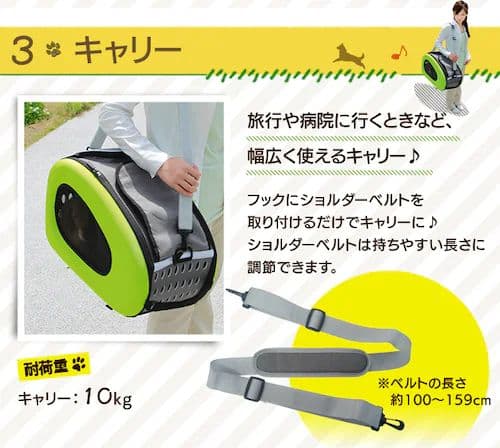 モネさん専用♥IRIS 4WAYペットカート FPC-920 ブラウン