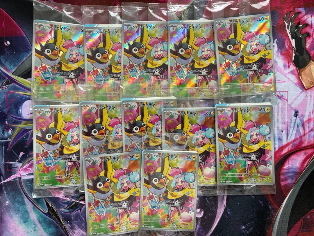 12枚セット ナンジャモのカイデン　プロモ　バトルパートナーズ 未開封