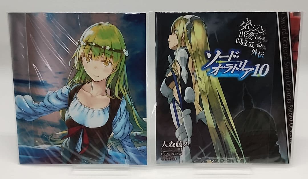 ダンまち 外伝 ソード・オラトリア 11巻セット 特典 特装版 未開封 有り