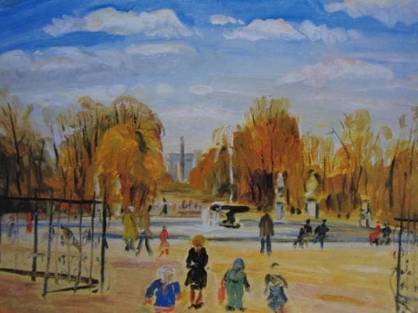 大久保泰、冬枯れのチュイルリ公園、希少画集画、新品額装付