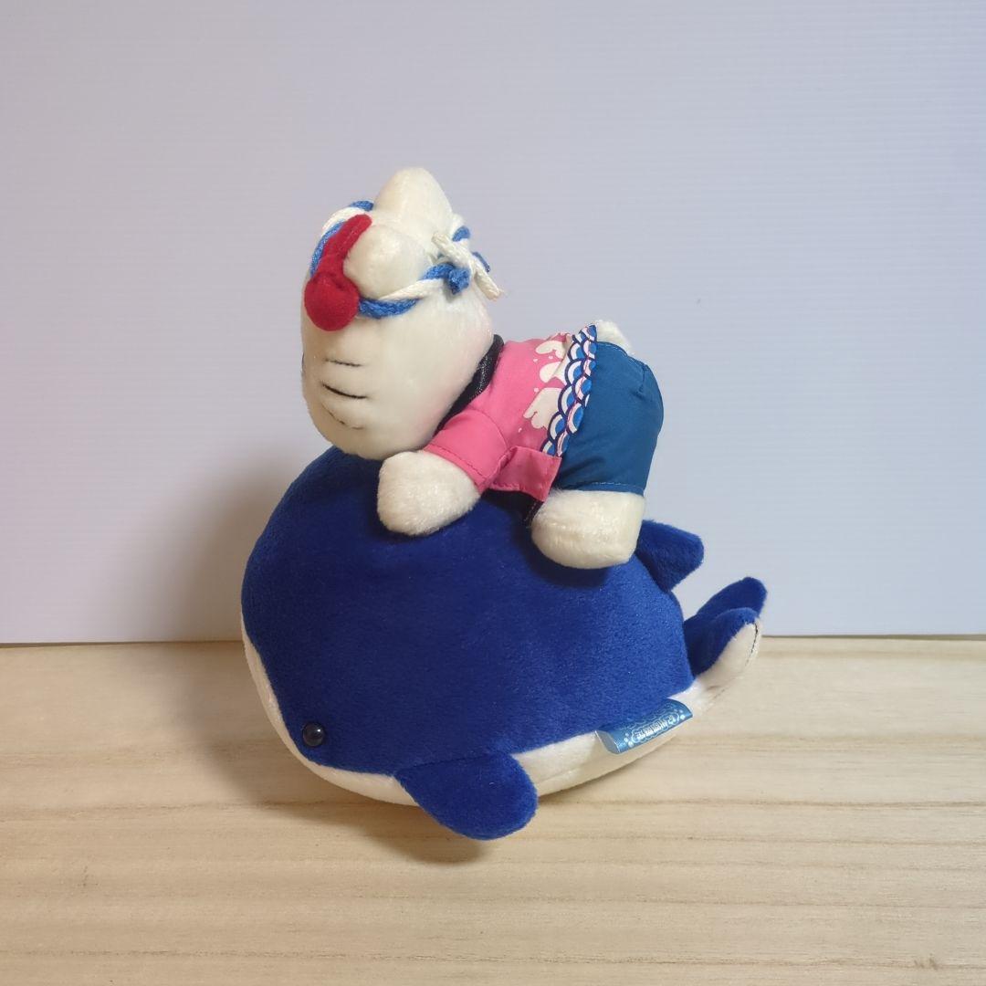 ハローキティ　紀州路限定　ぬいぐるみ　くじら　レトロ