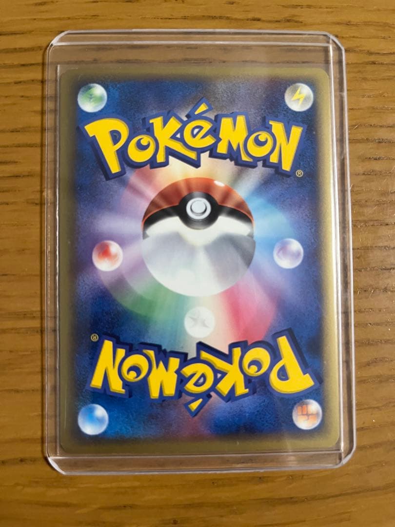 ラティオス　デルタ種