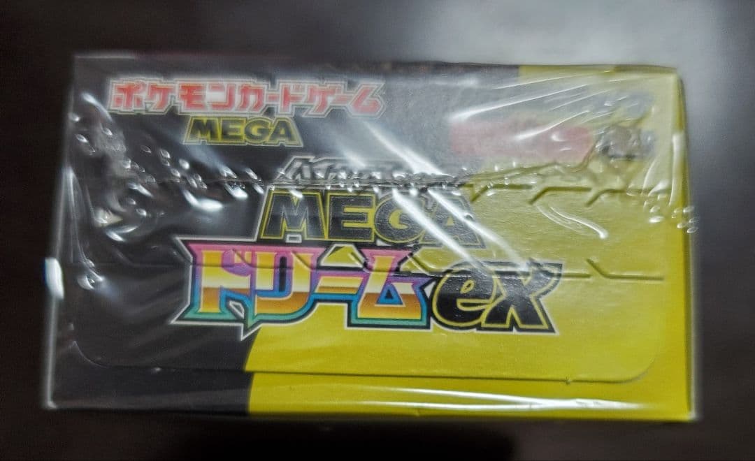 【新品未開封】MEGAドリームex 1BOX シュリンク付き+他9パックセット
