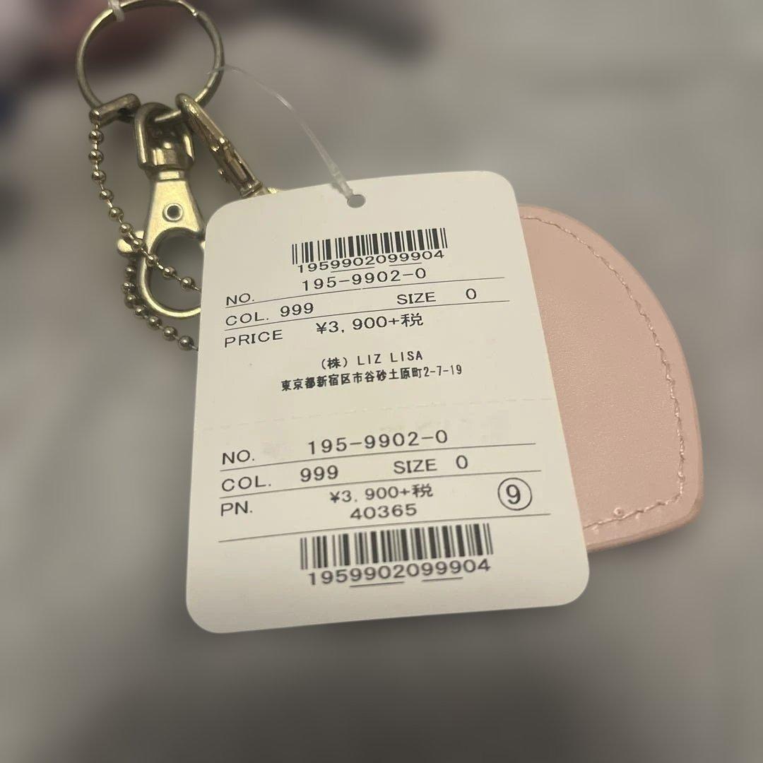 Lizlisa マイメロ クロミ キーチェーンセット