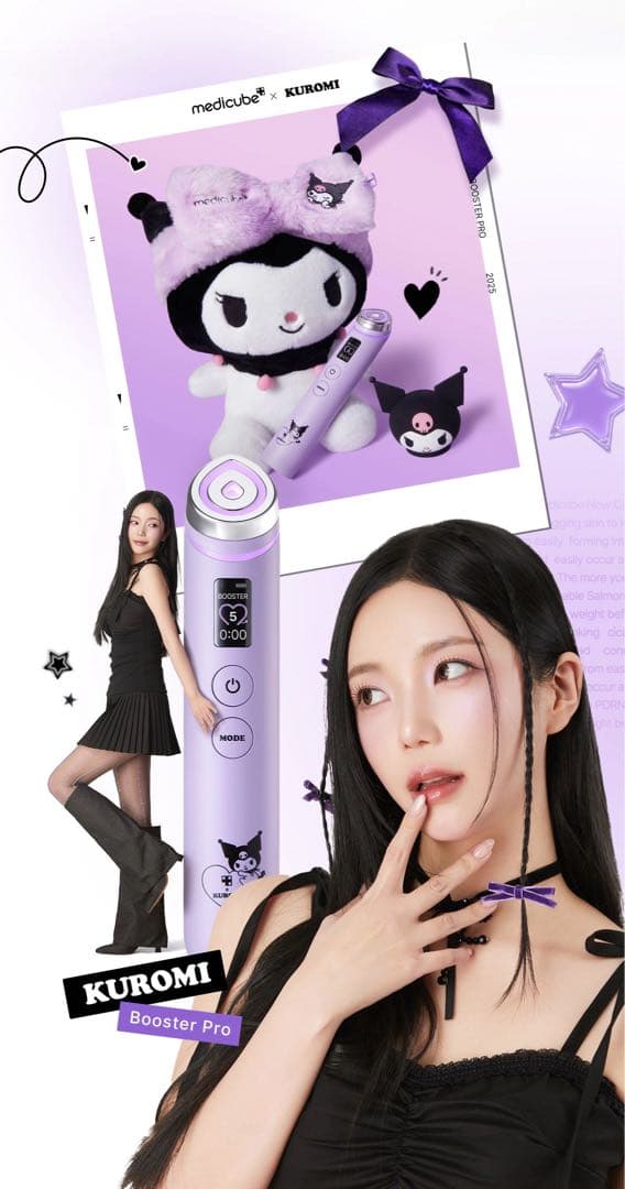 新品未開封 クロミ限定 美顔器 正規品 メディキューブ