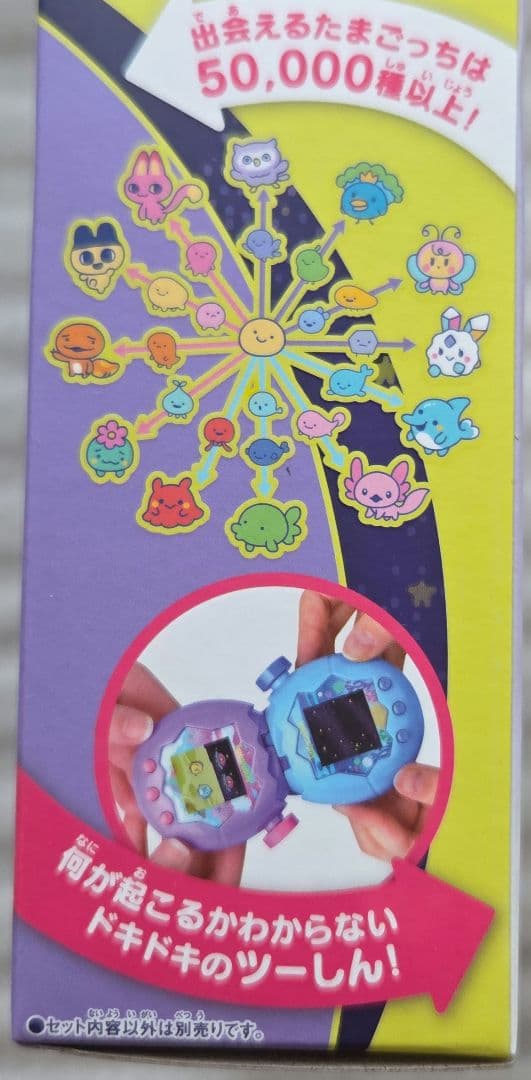 【新品未開封】たまごっち　パラダイス　パープルスカイ クリスマス