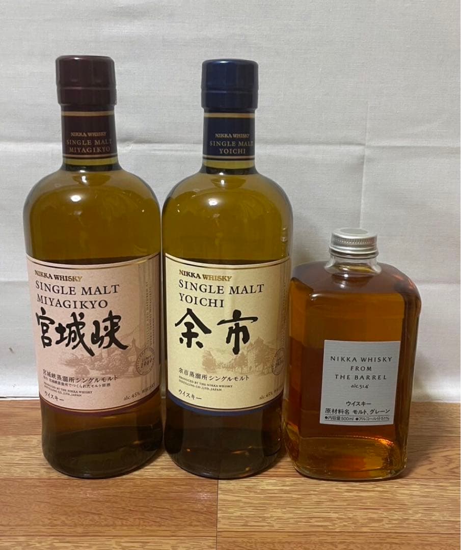 週末価格 ニッカ シングルモルト 宮城峡&余市&フロムザバレル 箱付き 3本