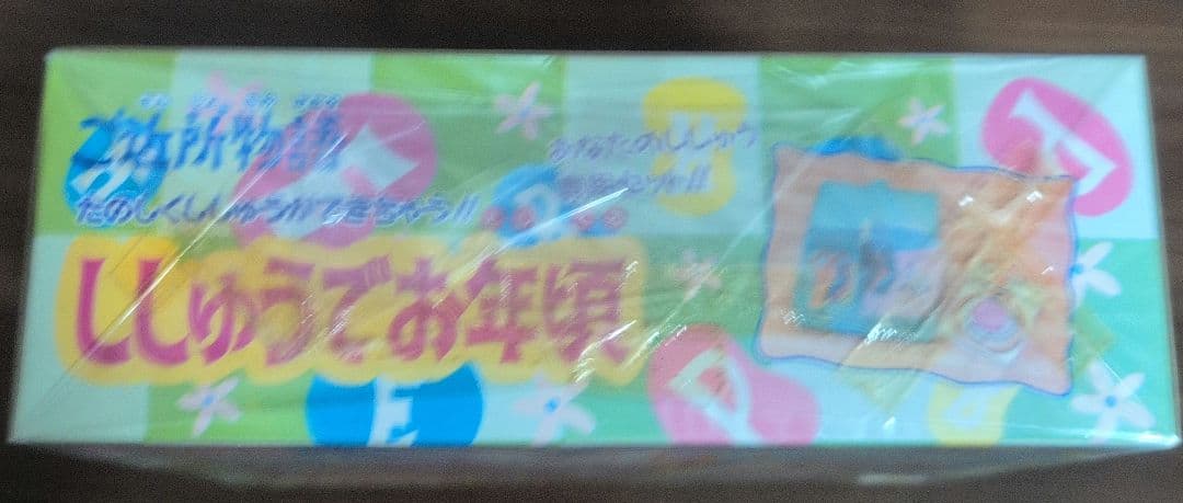 新品 希少激レア！矢沢あい　ご近所物語　ししゅうでお年頃 裁縫セット ソーイング