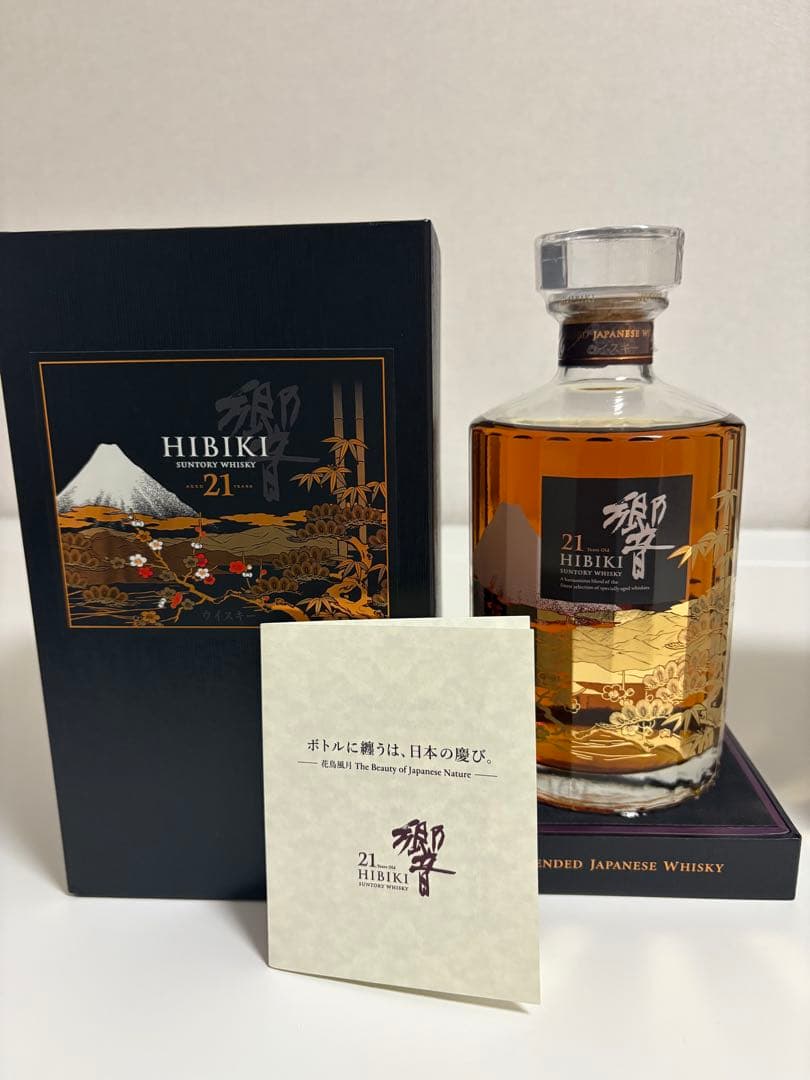 【ヤマト】サントリー響21年 意匠ボトル 花鳥風月　ウイスキー