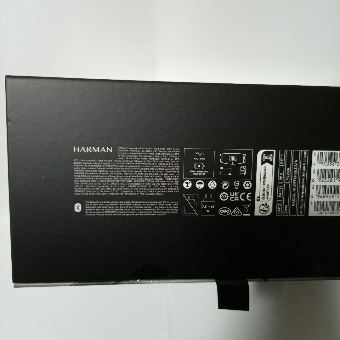 JBL CHARGE5 グレー Bluetoothスピーカー 未開封品