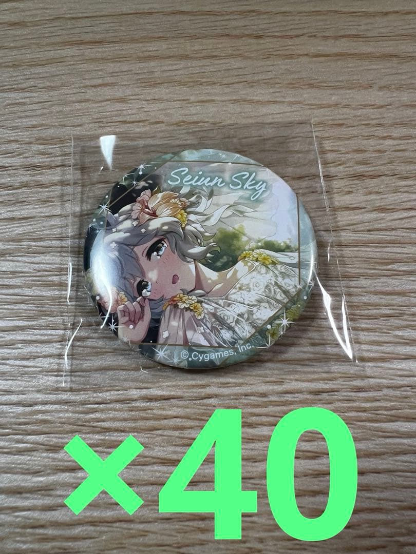 ウマ娘　canバッジ vol.6 40点　セイウンスカイ