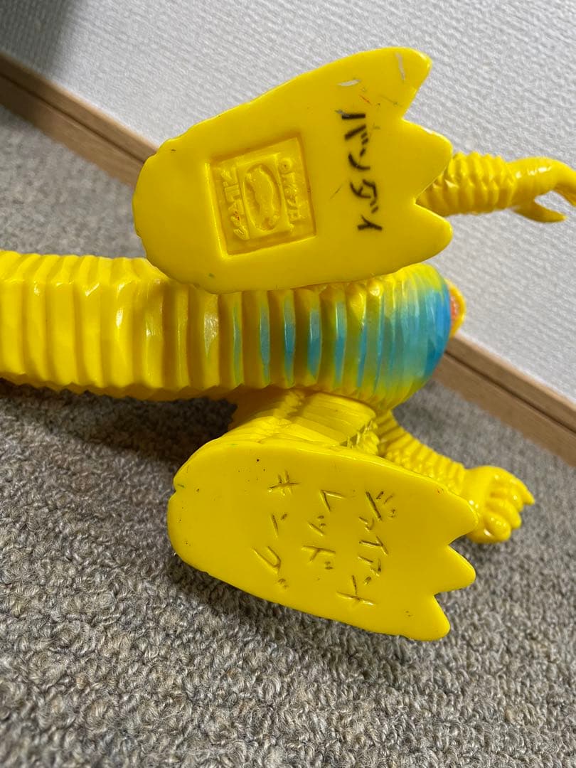 ブルマァク　ジャイアントレッドキング