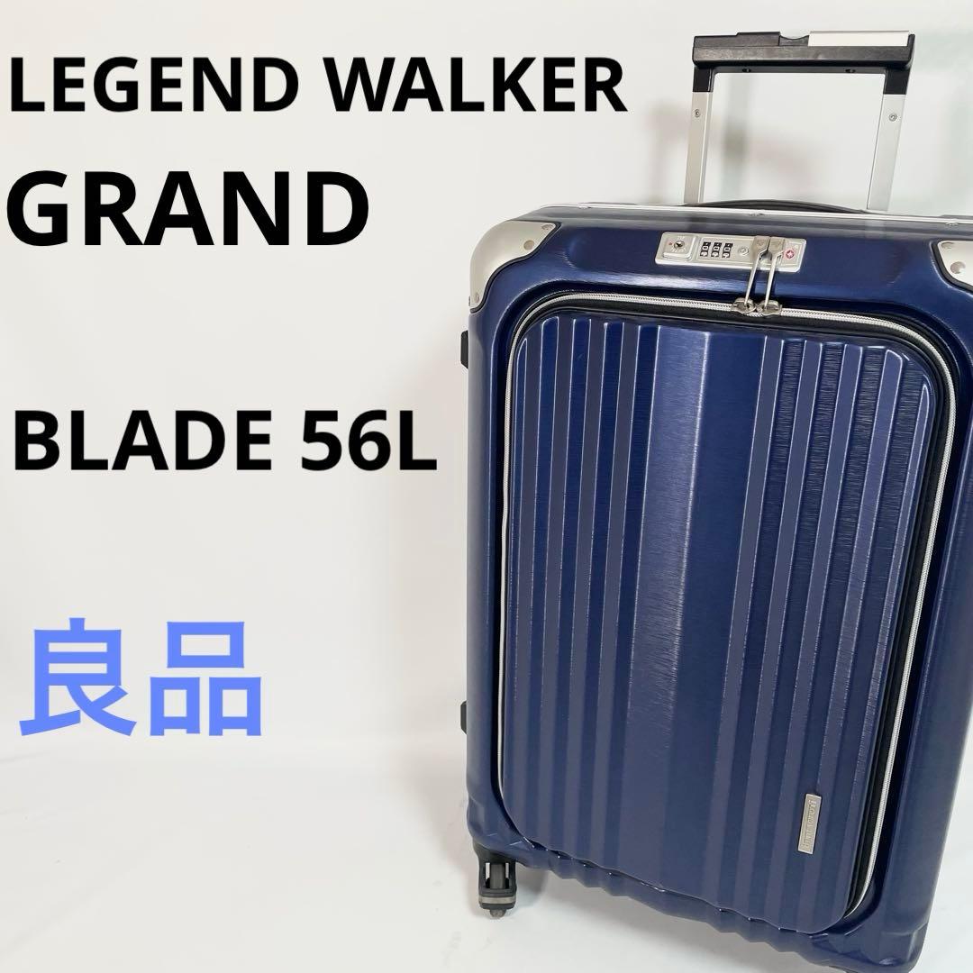レジェンドウォーカー　BLADE ブレイド Mサイズ ハードキャリーバッグ