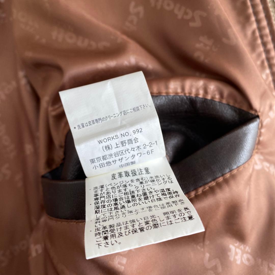 美品！Schott ソリッドクラシックレーサー シングルライダースジャケット