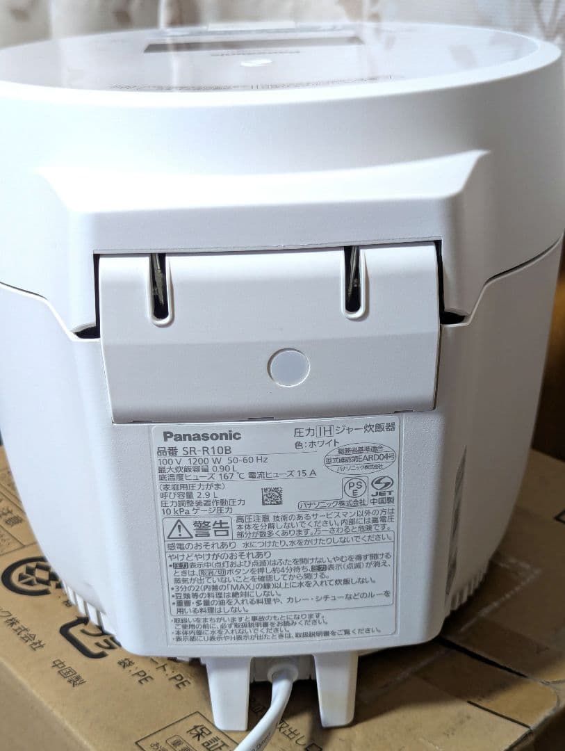 Panasonic 圧力IH炊飯器 SR-R10B 取説 元箱 保証書有 美品