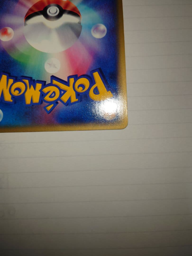 S*k様 ポケモンカード フリーザー カードe