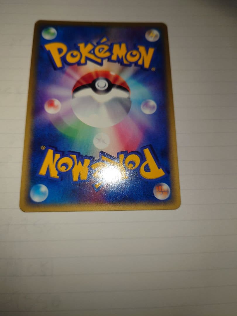 S*k様 ポケモンカード フリーザー カードe