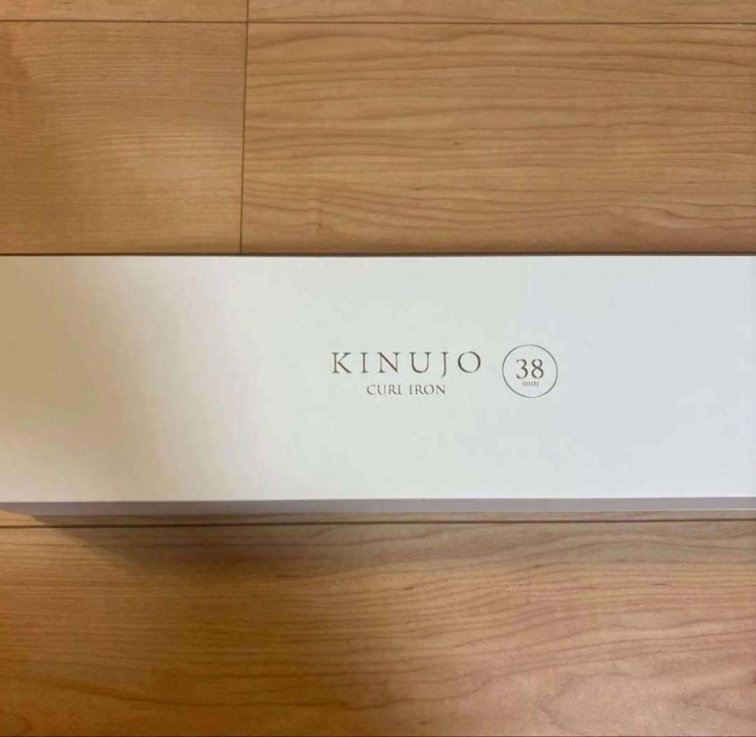 絹女　カールアイロン 38mm ヘアアイロン