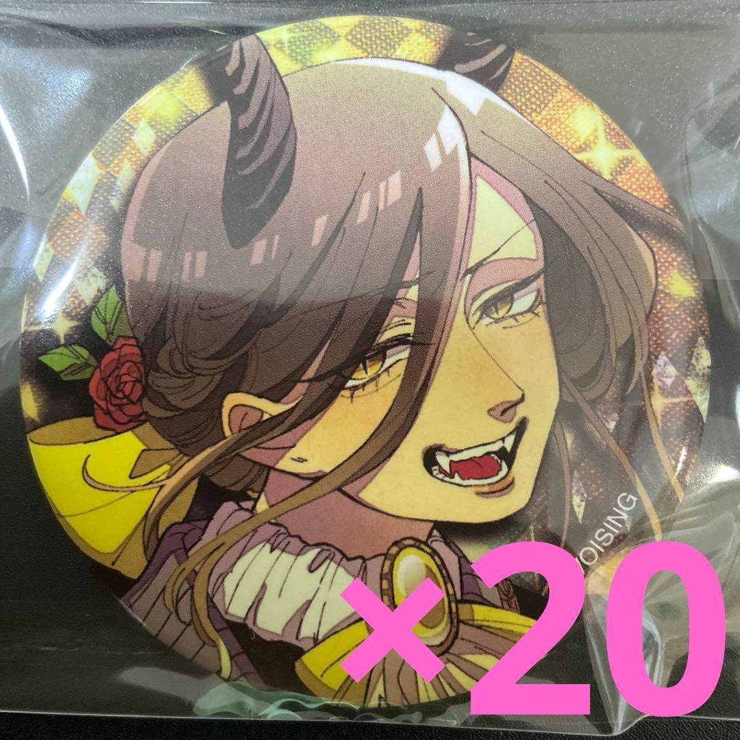 悠佑 いれいす『 Place to be』 缶バッジ 20点 set