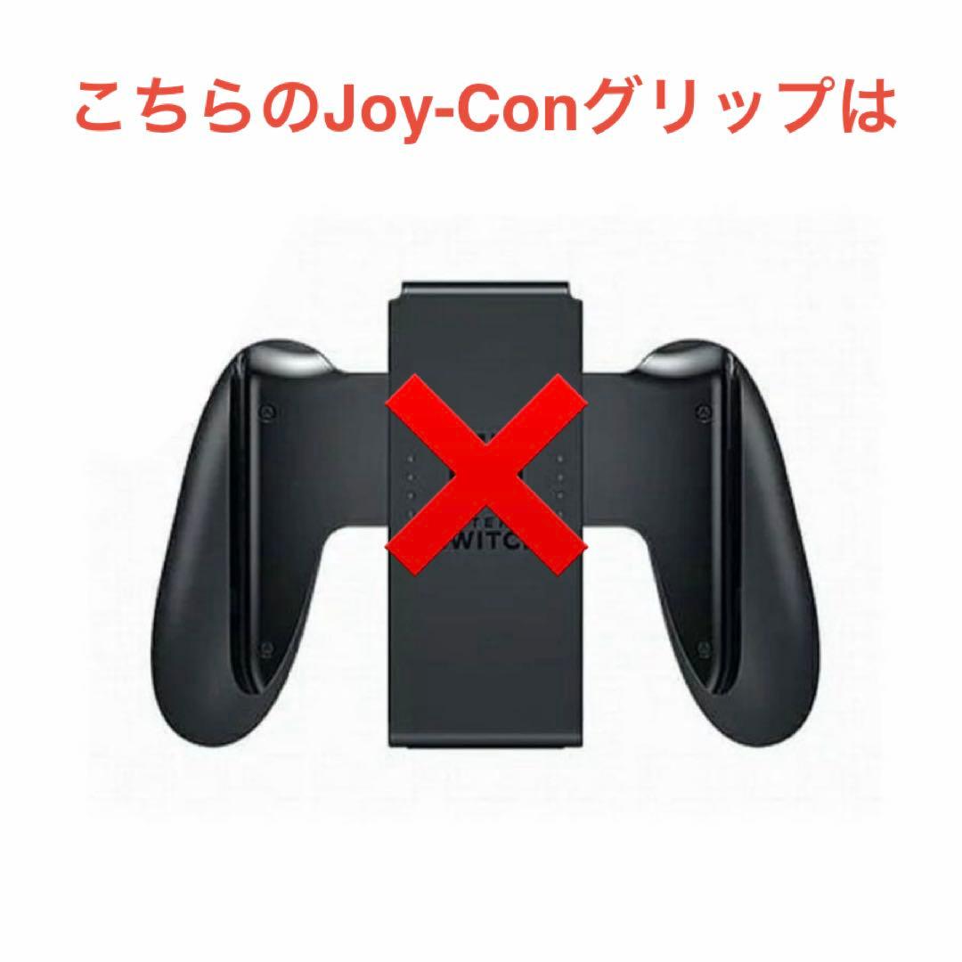 Nintendo Switch 初期型 赤箱