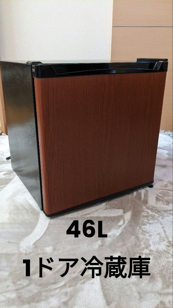 小型冷蔵庫　46L PRC-B051D-M