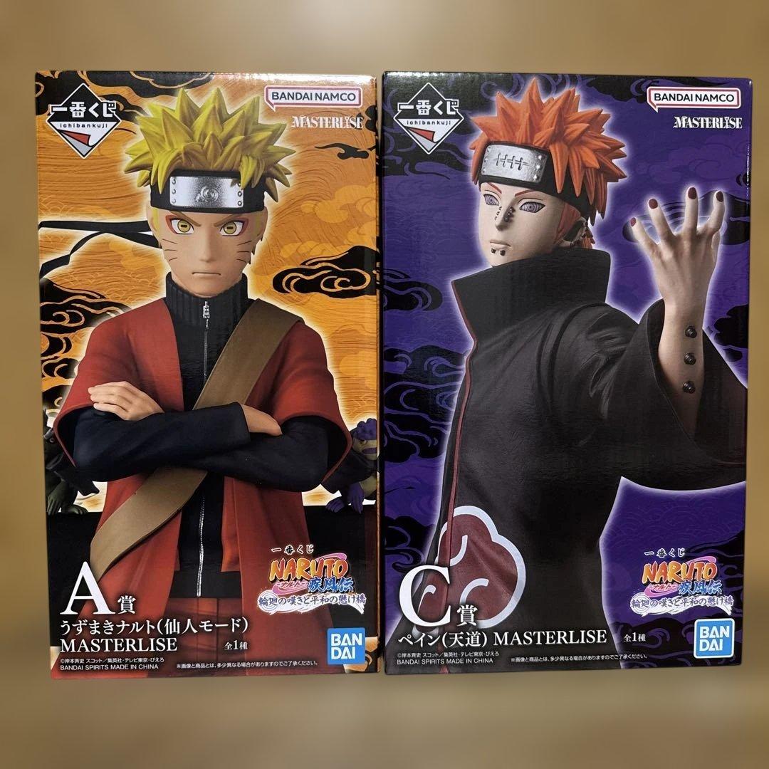 一番くじNARUTO疾風伝　A賞 うずまきナルト　C賞 ペイン　マスターライズ
