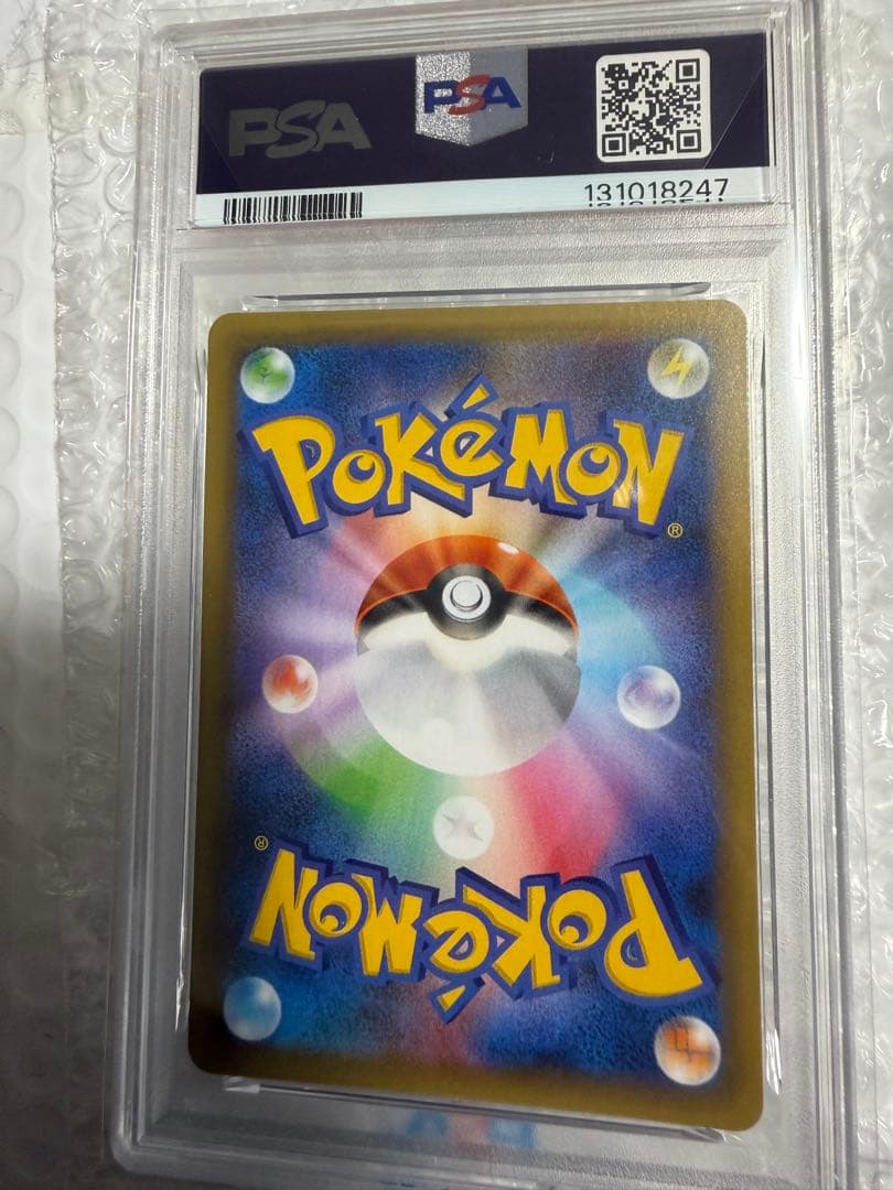 《PSA10》わるいギャラドス プロモカードパック25th ポケモンカード