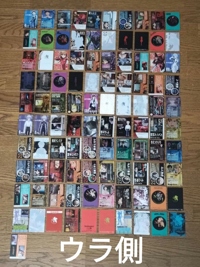 エヴァンゲリオン　カード　計101枚