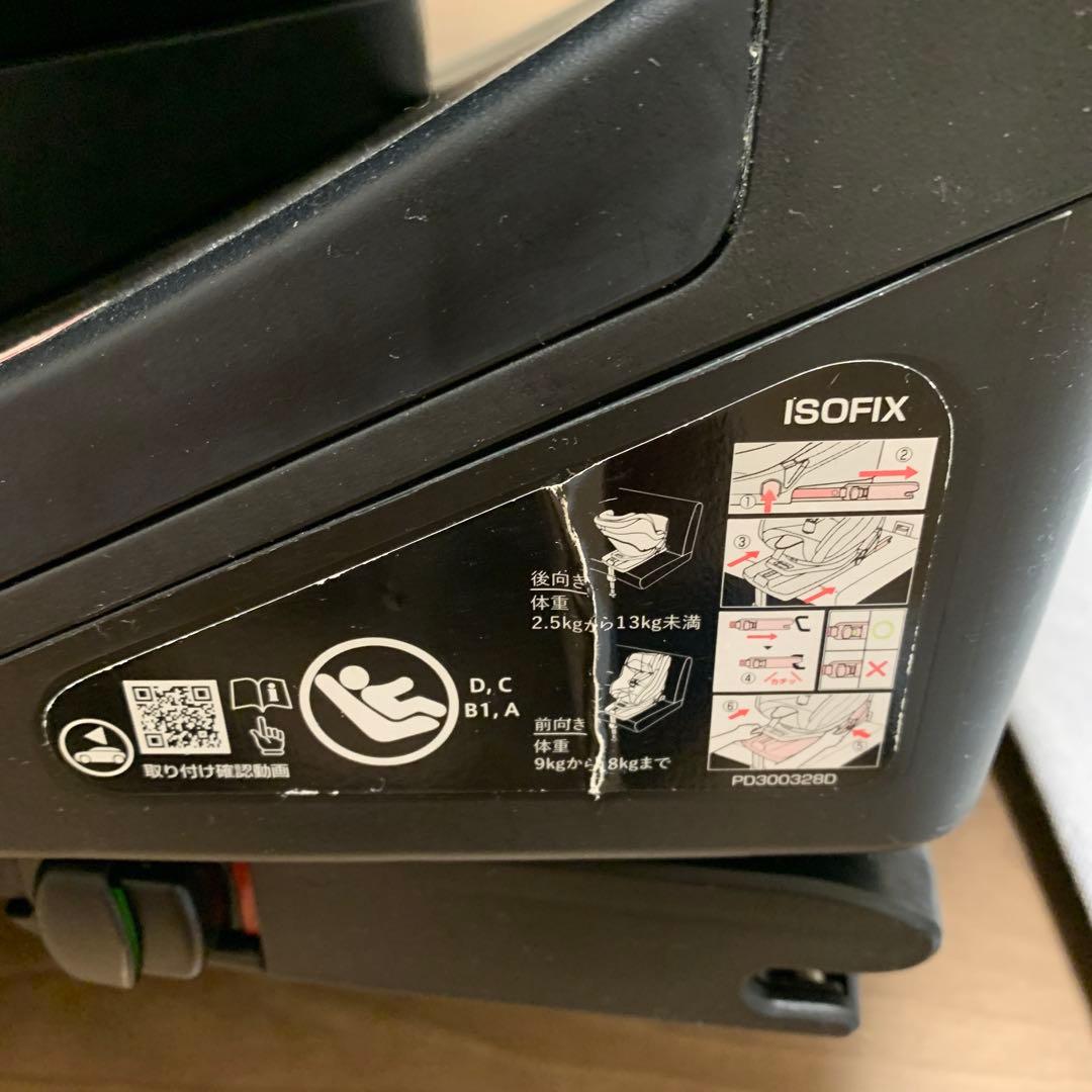 Aprica ISOFIX チャイルドシート グレー