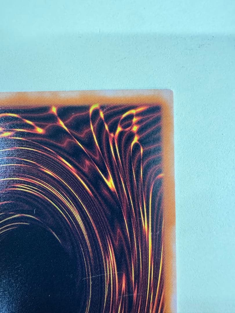 遊戯王　不死王リッチー　レリーフ　アルティメットレア