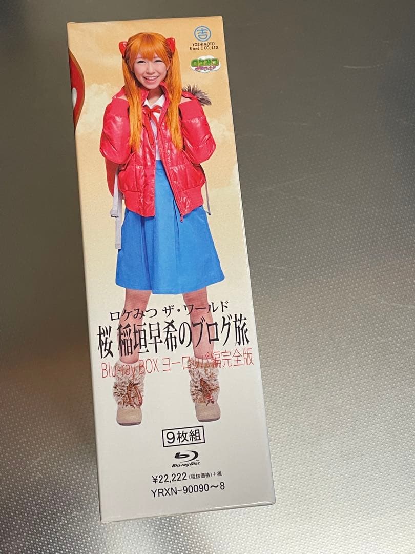 ロケみつ ザ・ワールド 桜 稲垣早希のブログ旅 Blu-rayヨーロッパ編完全版