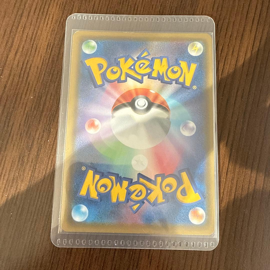 ポケモンカード リーリエの全力 SR SM11b ドリームリーグ 068/049