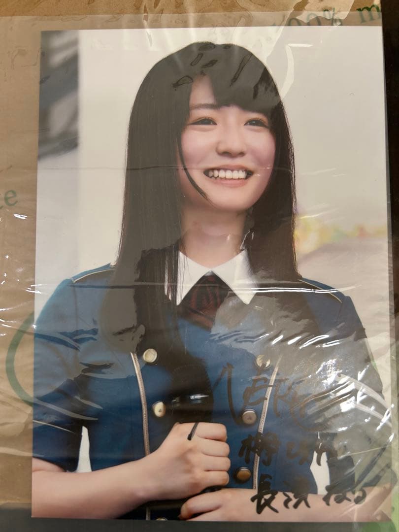 元欅坂46・長濱ねる　サイン入りアクリルスタンド　未使用に近い