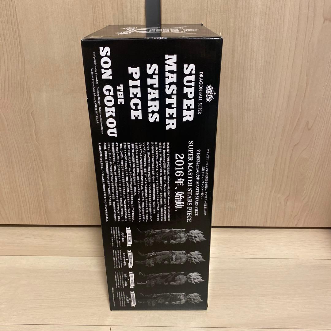 ドラゴンボールSMSP 初版　01 ブラシ彩色　the brush A賞　孫悟空