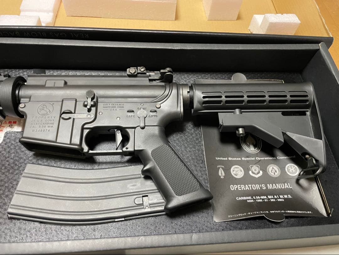 東京マルイ M4A1 MWS ガスガン