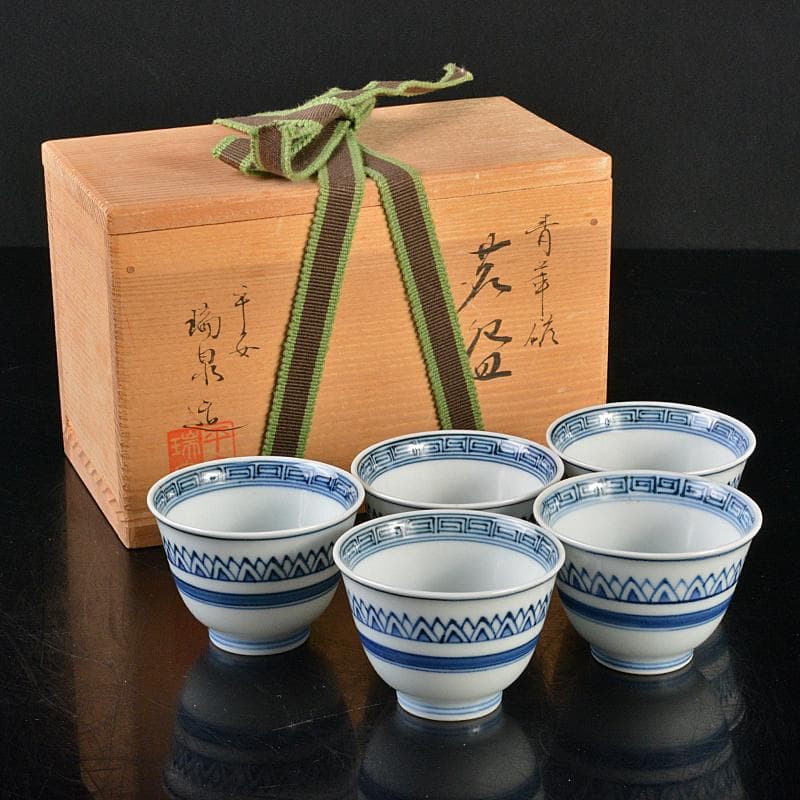 煎茶道具　京焼　清水焼　平安　瑞泉造　青華　煎茶碗　五客　共箱　V　R7223