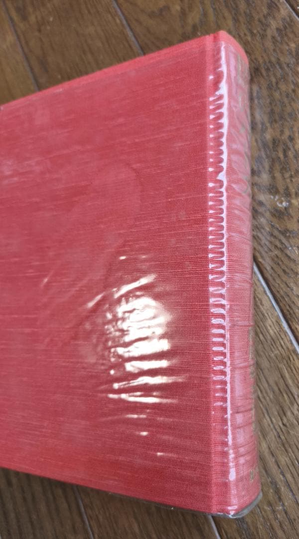 梅原猛著作集　全20巻揃い　集英社