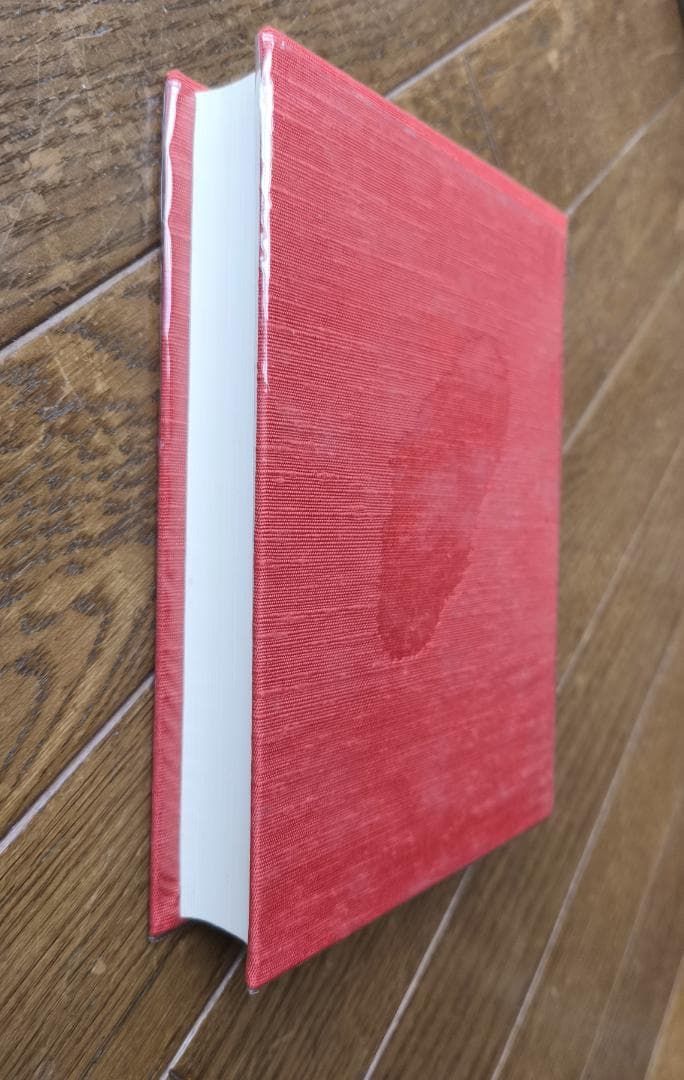 梅原猛著作集　全20巻揃い　集英社