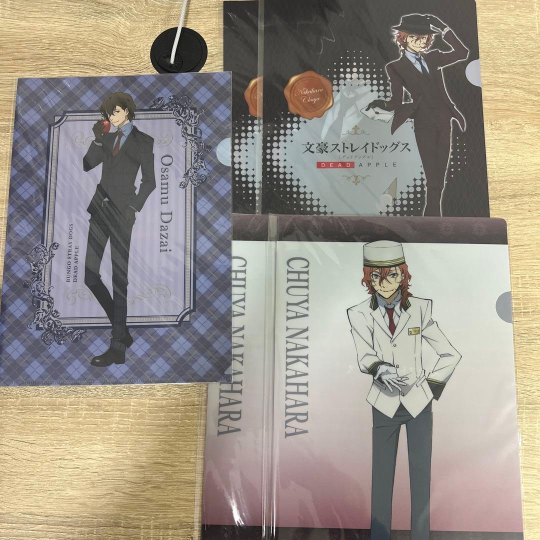文豪ストレイドッグス　文スト　クリアファイル　ノベルティ　まとめ