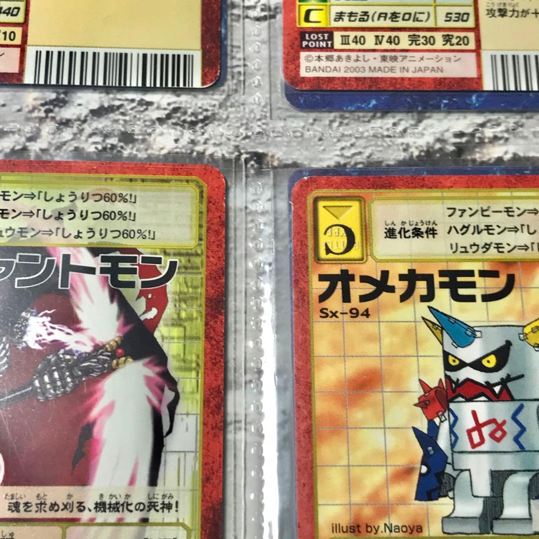 バラ売り相談【スターターVer.10～Xコンボデック～大人買いセット】【oka】