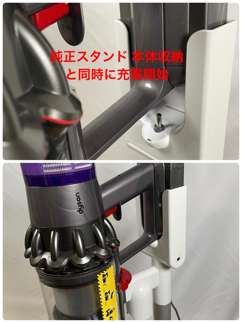 ダイソン⑬SV14V11absolute仕様２ヘッド純正スタンド補強型トリガー