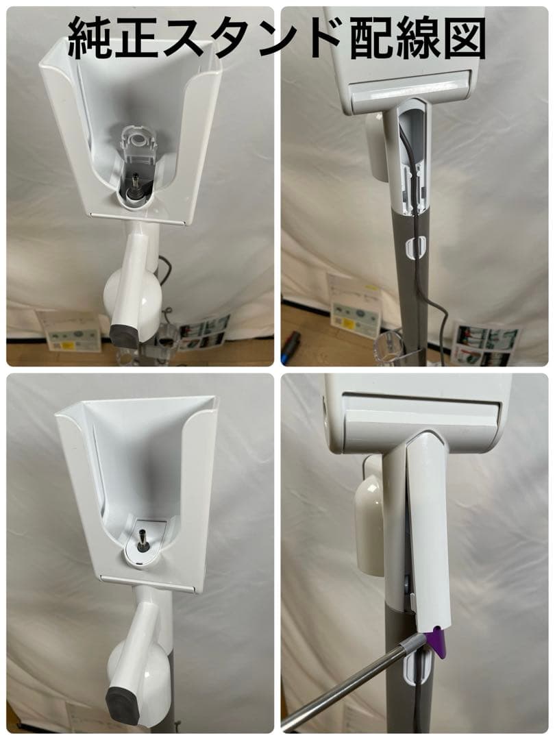 ダイソン⑬SV14V11absolute仕様２ヘッド純正スタンド補強型トリガー