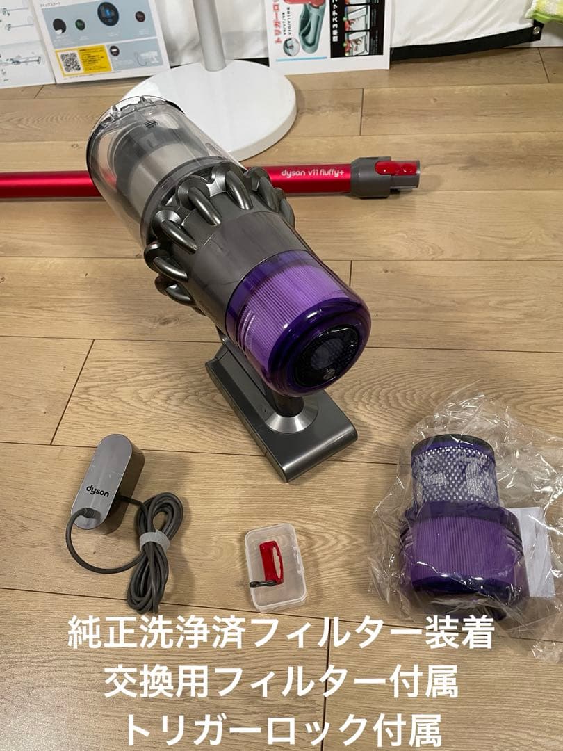 ダイソン⑬SV14V11absolute仕様２ヘッド純正スタンド補強型トリガー