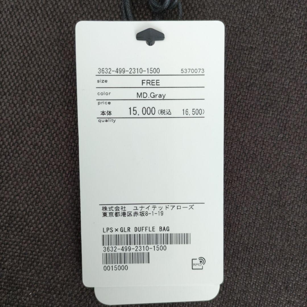 【別注】レスポートサック　デラックスミニダッフル バッグ 　　グレー