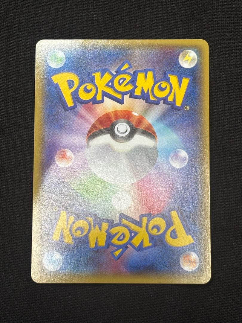 MレックウザEX XYD 006/018 メガバトルデッキ60