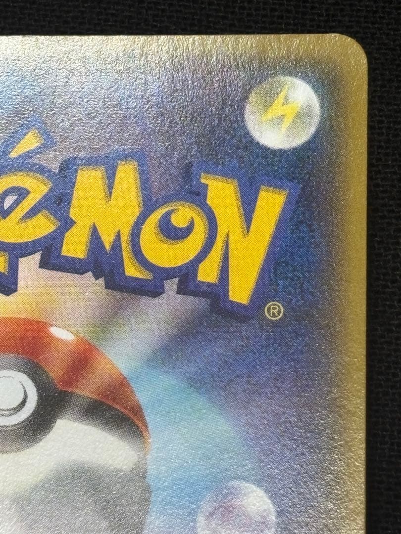 MレックウザEX XYD 006/018 メガバトルデッキ60