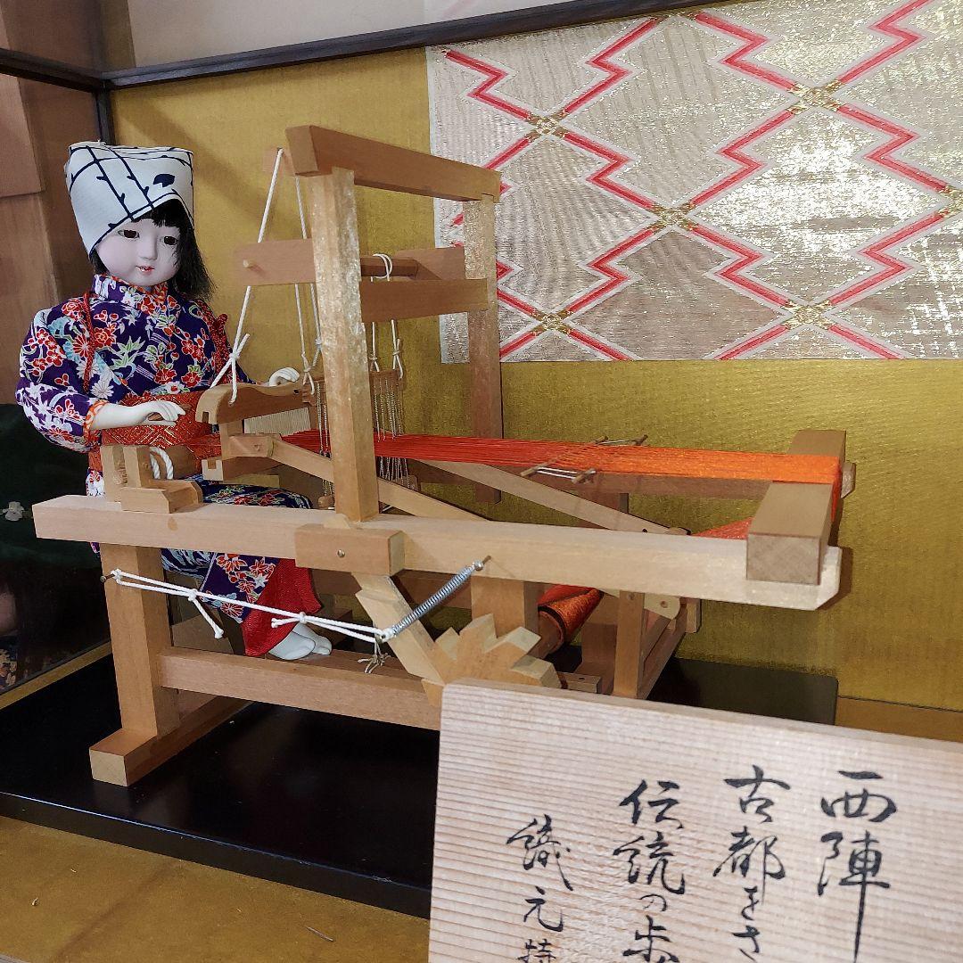 西陣 機織り人形(電動)