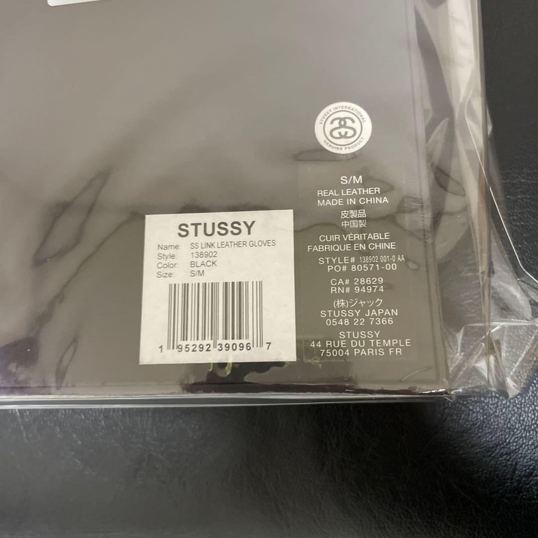 Stussy SS LINK LEATHER GLOVES 手袋　レザー