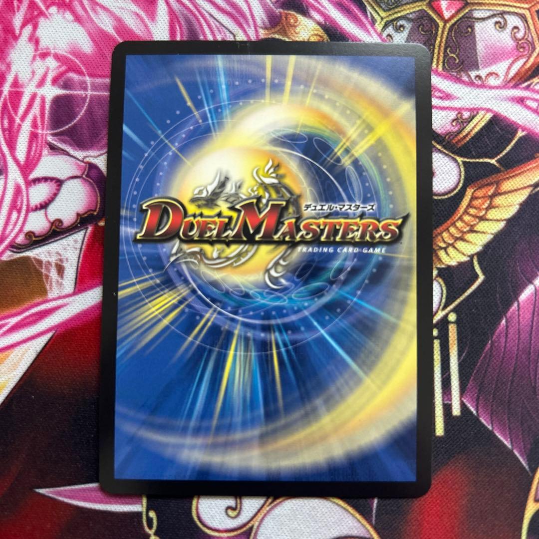 ボルメテウスレインボードラゴン　サイン　シークレット　シク　1枚　加賀美ハヤト